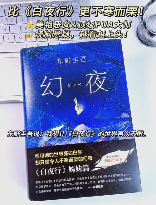 武动乾坤全文在线阅读 | 林动传奇热血崛起