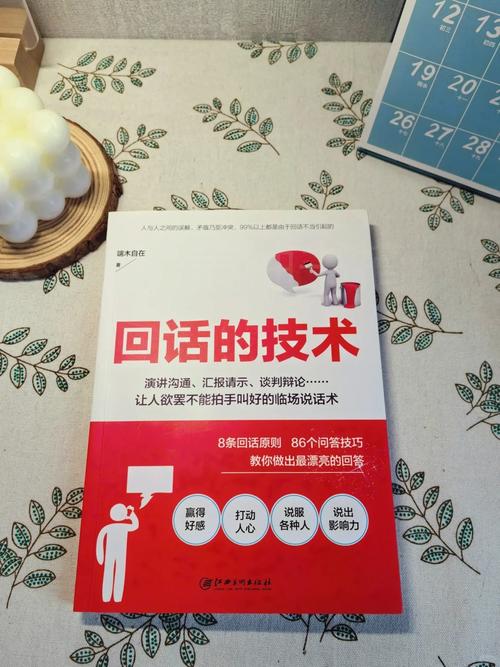 《论语别裁》在线阅读 | 南怀瑾先生详解儒家经典