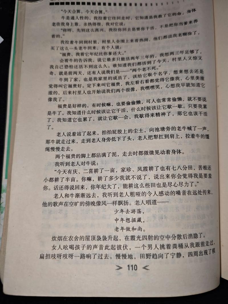 教师系列H合集在线阅读 - 精选教师题材小说资源大全