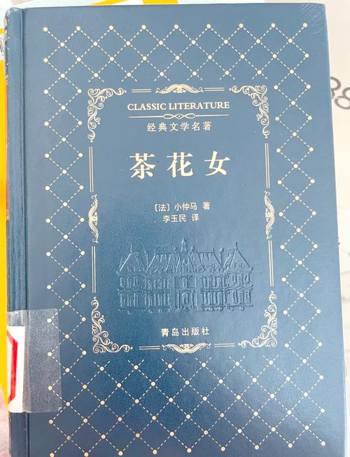 挪威的森林在线读阅读|村上春树经典小说全文免费阅读