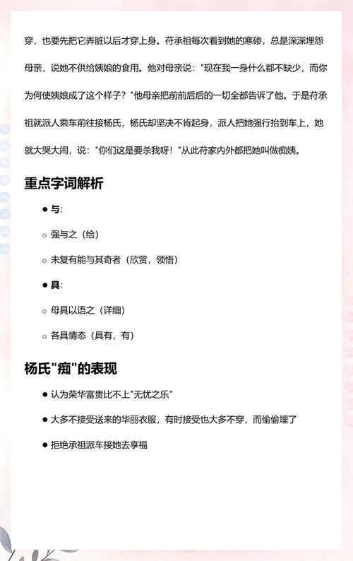 第一炉香全文在线阅读 | 张爱玲经典小说免费读
