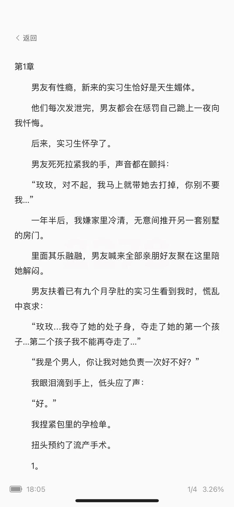 盘龙在线阅读 | 经典玄幻小说全集免费阅读