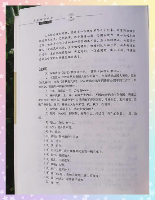 十宗罪在线阅读 | 悬疑惊悚小说全文免费阅读