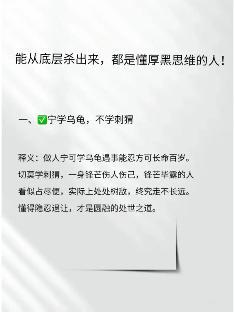 二十四史在线阅读 | 正史典籍全本免费浏览