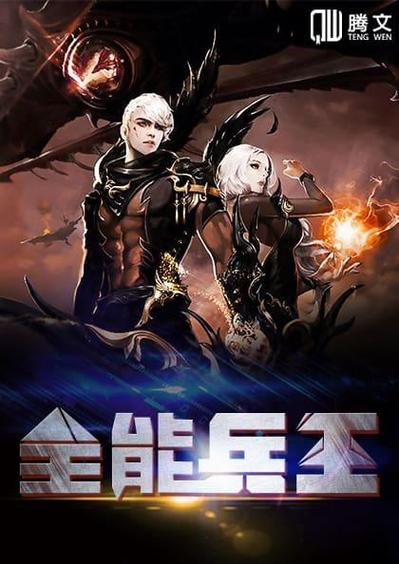 江辰唐楚楚最新章节在线阅读_全文无弹窗_小说全集