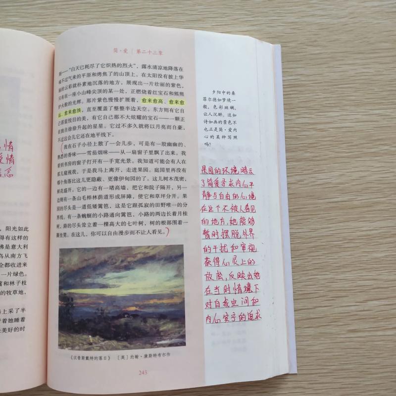 《黑道邪皇》全文阅读|热血黑道巅峰之战,邪皇崛起无敌传奇
