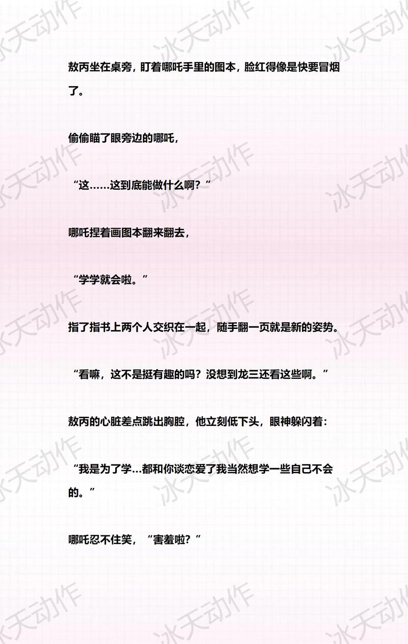 陈青云武侠小说全集在线阅读全文
