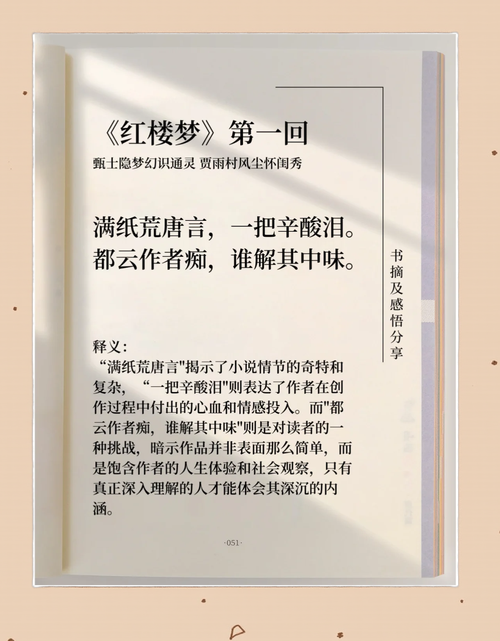 乔若星顾景琰小说全文免费阅读大结局在线看