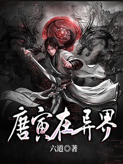 仙逆txt在线阅读 | 完整版无弹窗