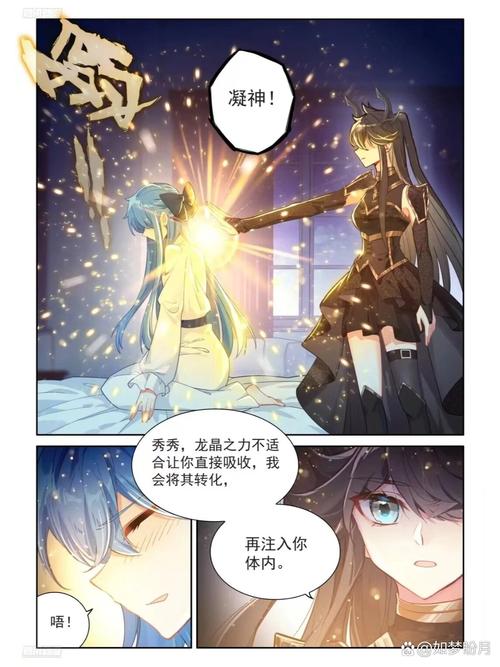 斗罗大陆4终极斗罗在线阅读：蓝轩宇成长传奇，神级血脉觉醒