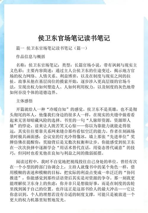 《夫人每天都在线打脸》免费阅读全文