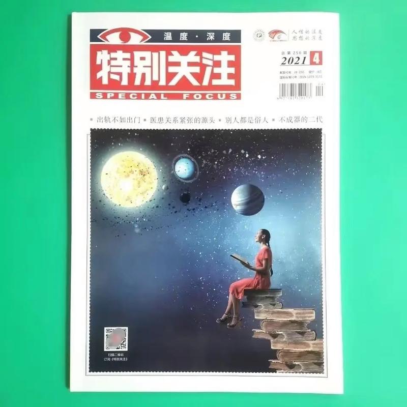 歪歪漫画登录入口 - 免费漫画在线阅读全文
