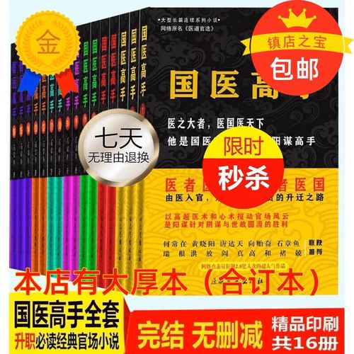 延禧攻略全文在线阅读 | 经典宫斗小说完整版