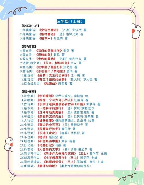 稻香王小根T全文免费在线阅读 | 最新章节无弹窗
