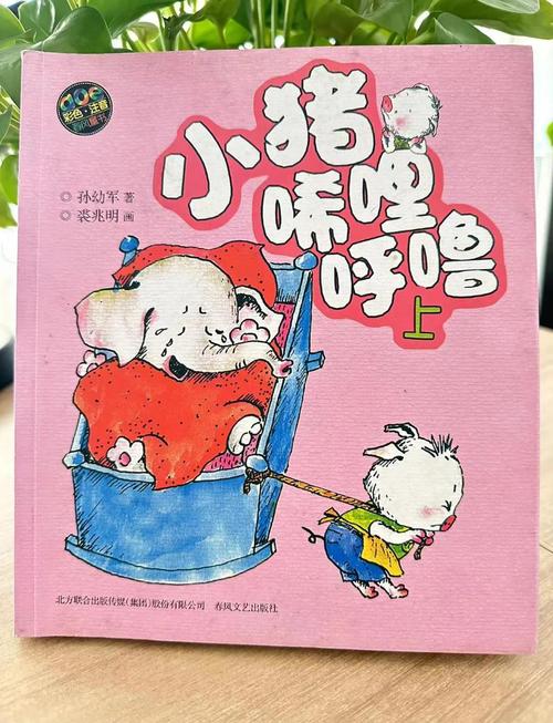 h文在线阅读 - 热门小说推荐与免费章节精选