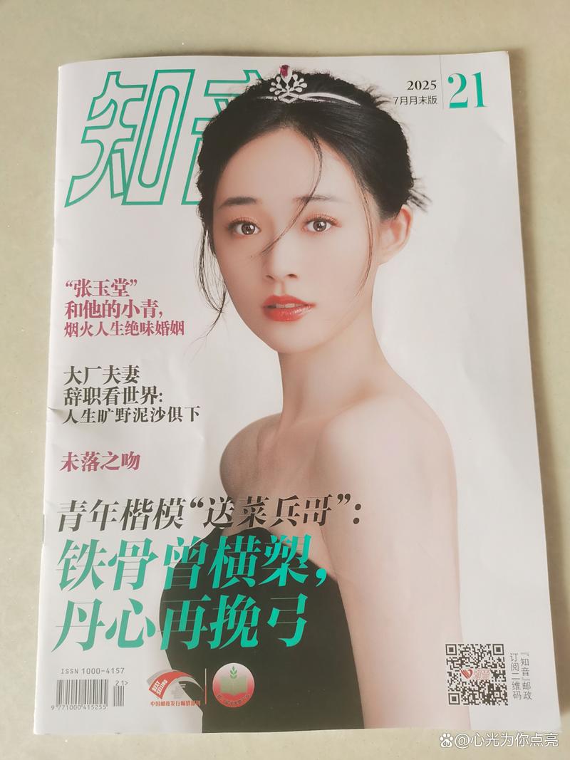 快看漫画免费阅读在线 - 海量正版漫画免费看