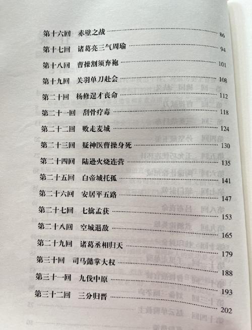 《仙缘云朵朵》云之家在线全文阅读｜仙侠奇缘