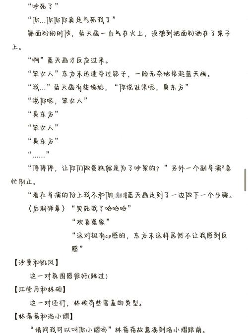 大主宰在线阅读 | 天蚕土豆巅峰玄幻小说全集