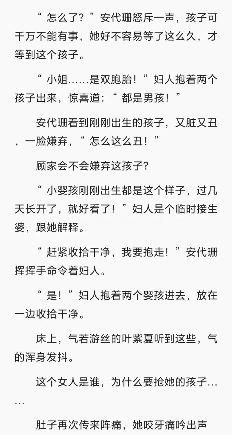 斗罗大陆4终极斗罗在线阅读：蓝轩宇成长传奇，神级血脉觉醒