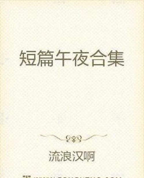 《二号首长》全文在线阅读 | 官场权谋小说精选