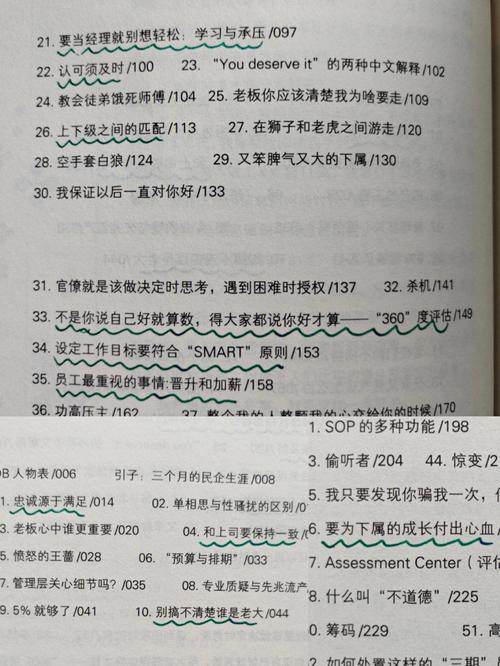 《再生缘我的温柔暴君》全文在线阅读_虐恋情深古言小说