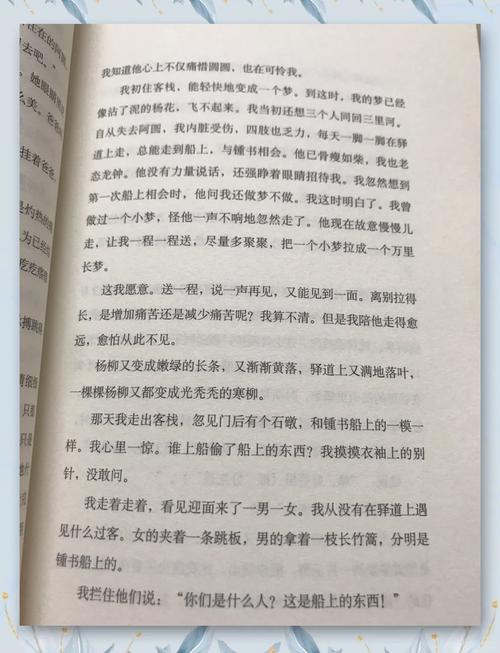 我们仨在线阅读 | 杨绛经典散文,温情回忆一家三口