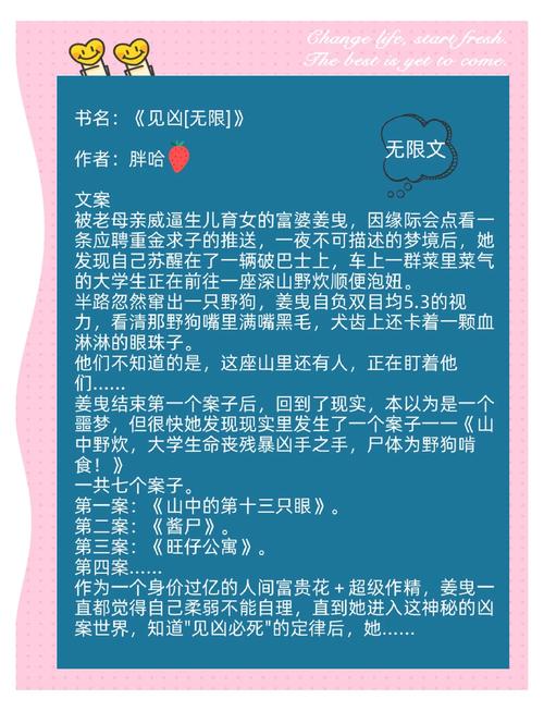 致命温柔全文免费在线阅读 | 致命温柔小说最新章节