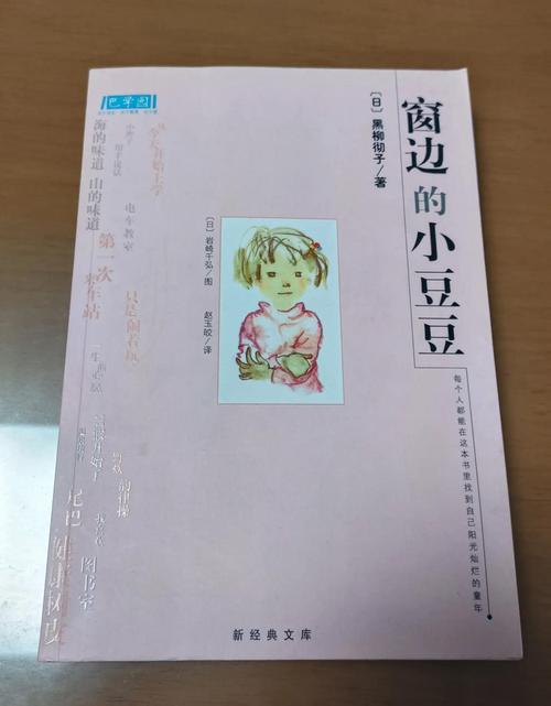 大团结在线阅读第35章 | 最新章节免费阅读