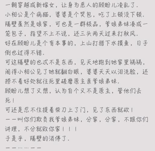 青本佳人在线阅读|热门小说免费全文阅读平台推荐