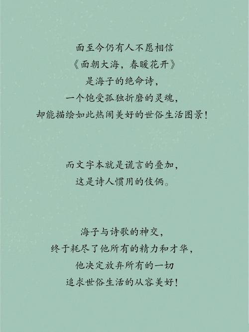 男欢女爱全文免费在线阅读 | 热门小说章节更新