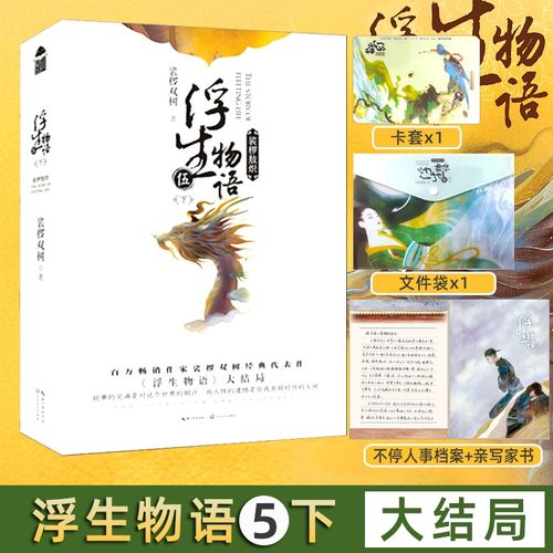 爱丽丝没有仙境2最新章节在线阅读 - 爱丽丝仙境2