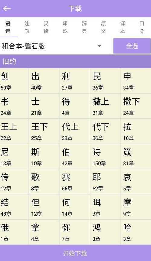 韩漫免费漫画免费观看在线阅读 - 海量资源每日更新