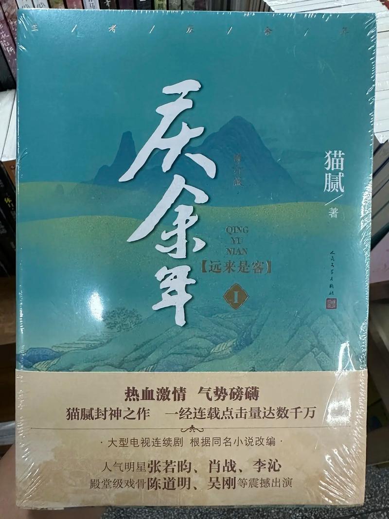 白洁全文免费在线阅读 | 无删减完整版
