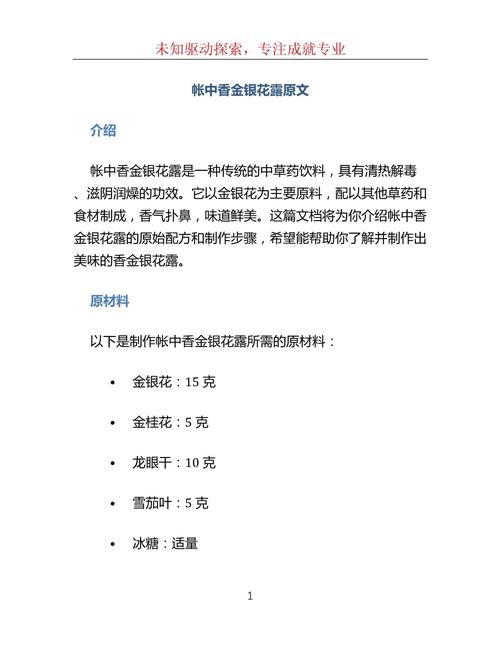 辣文在线阅读 - 热门小说免费全文阅读无弹窗