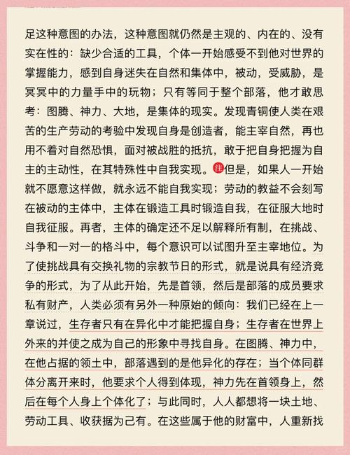 大团结全文免费阅读 | 在线完整版小说
