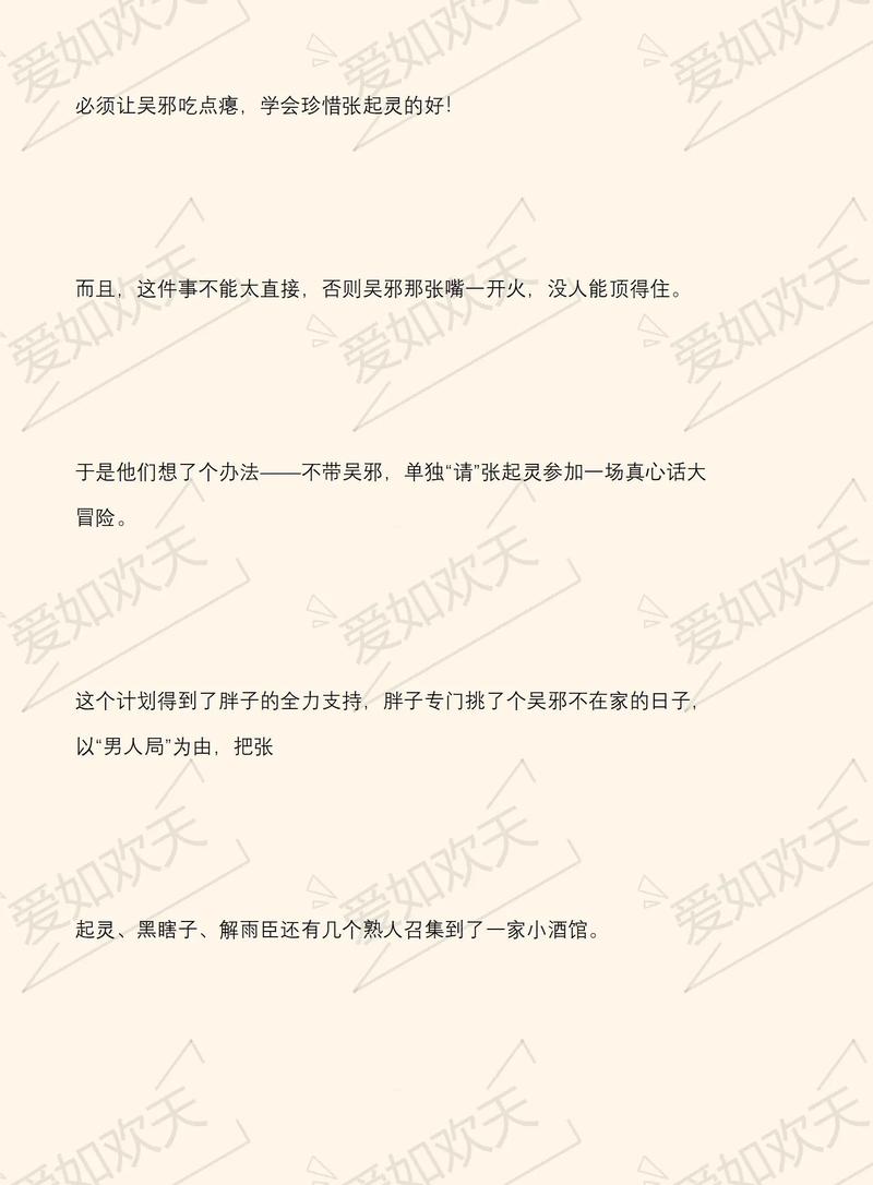 盗墓笔记全文在线阅读 | 盗墓小说经典之作
