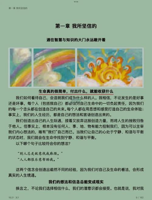 围城全文在线阅读 | 钱钟书经典讽刺小说完整版