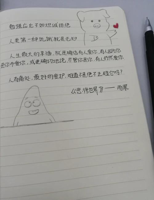 哈利波特与密室在线阅读：经典奇幻冒险小说完整版