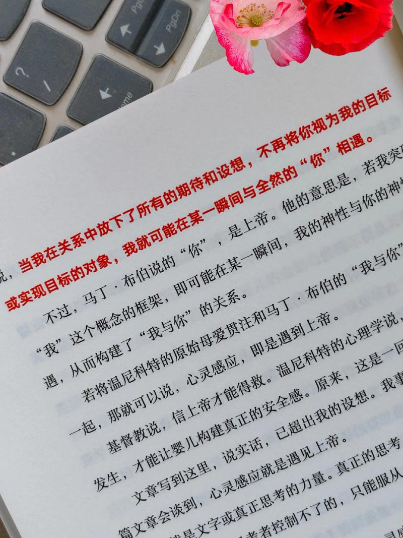 论语别裁在线阅读 | 南怀瑾先生解读《论语》全文