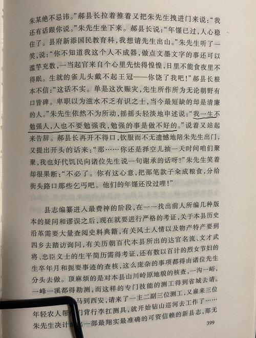 萧逸武侠小说全集在线阅读全文|经典武侠作品免费阅读