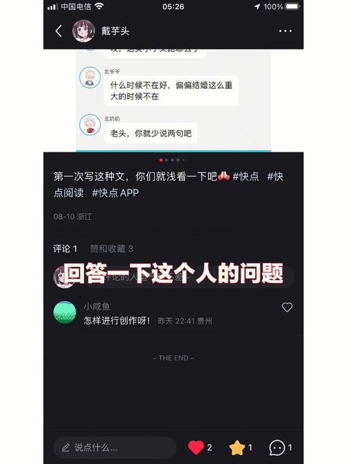 天下苍茫全文阅读 | 在线免费看最新章节