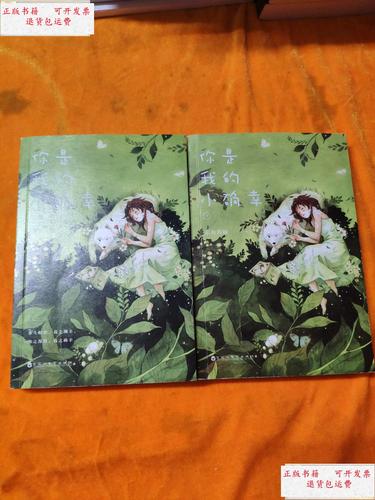 差差漫画登录页面入口在线阅读 - 官方正版入口