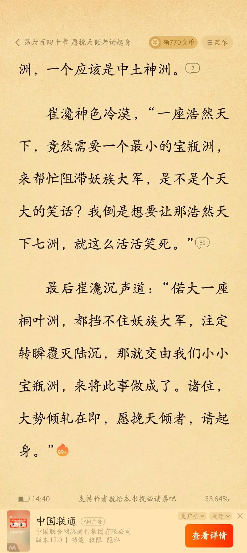萧逸武侠小说全集在线阅读全文_经典武侠作品免费看