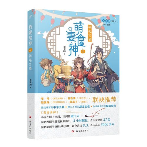 万物简史在线阅读 | 轻松读懂宇宙与人类科学历程