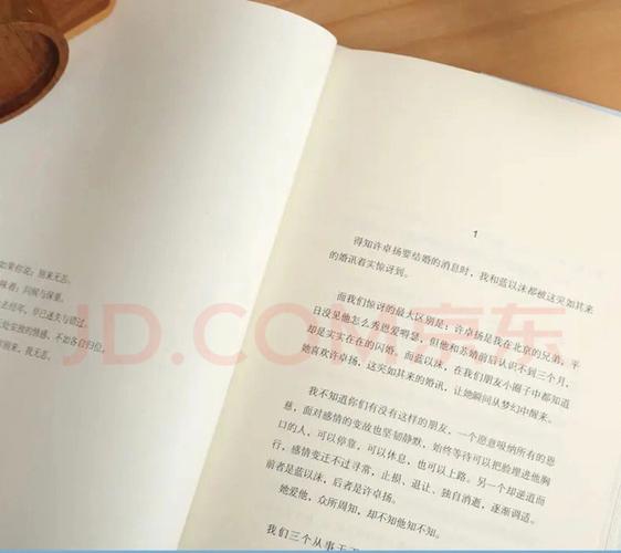 红玫瑰与白玫瑰全文免费在线阅读 | 张爱玲经典小说