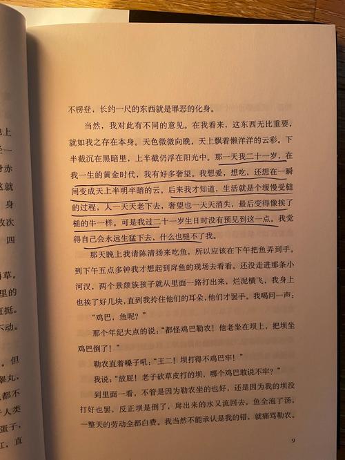 父女情深：禁忌之恋有肉小说全文在线免费阅读