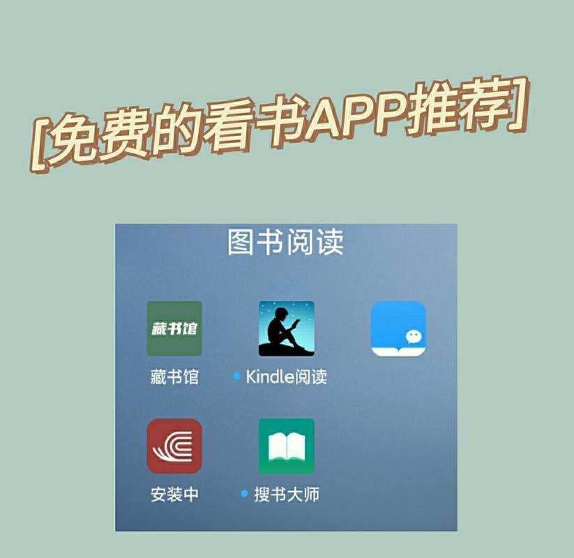 免费电子书在线阅读 | 海量经典小说、名著、畅销书随时畅读