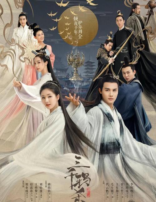 妻子的背叛小说在线阅读 | 三角虐恋情感故事全文