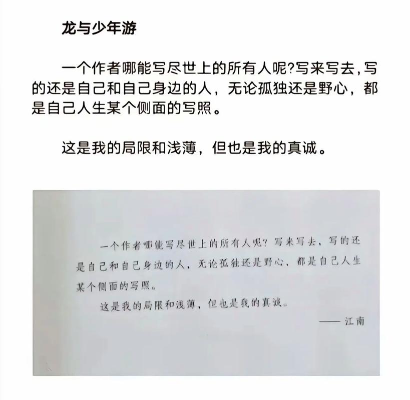 狂神漫画全集在线阅读的相关介绍