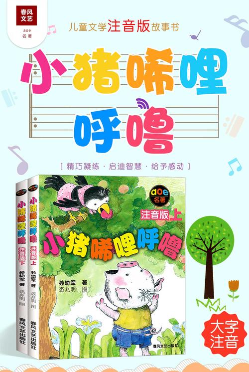 他的小初恋全文在线阅读 | 经典青春纯爱小说免费阅读